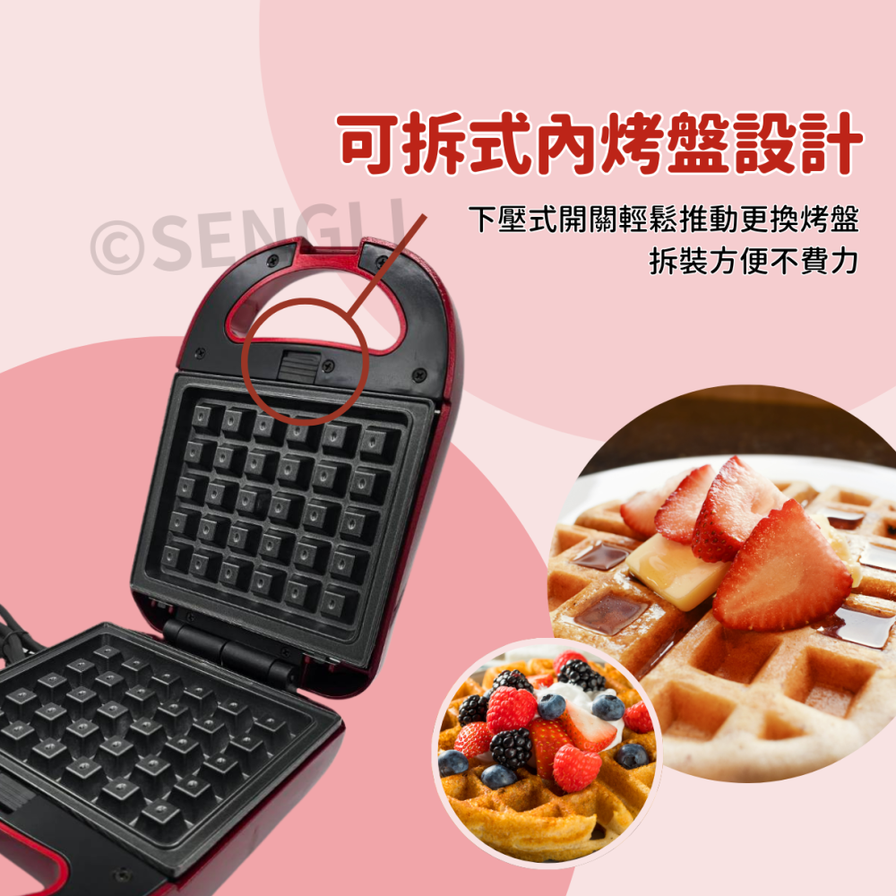 現貨公司貨保固✨贈三款烤盤【Imarflex伊瑪 3合1鬆餅機 IW-733】三明治機 點心 熱壓吐司 附發票-細節圖4