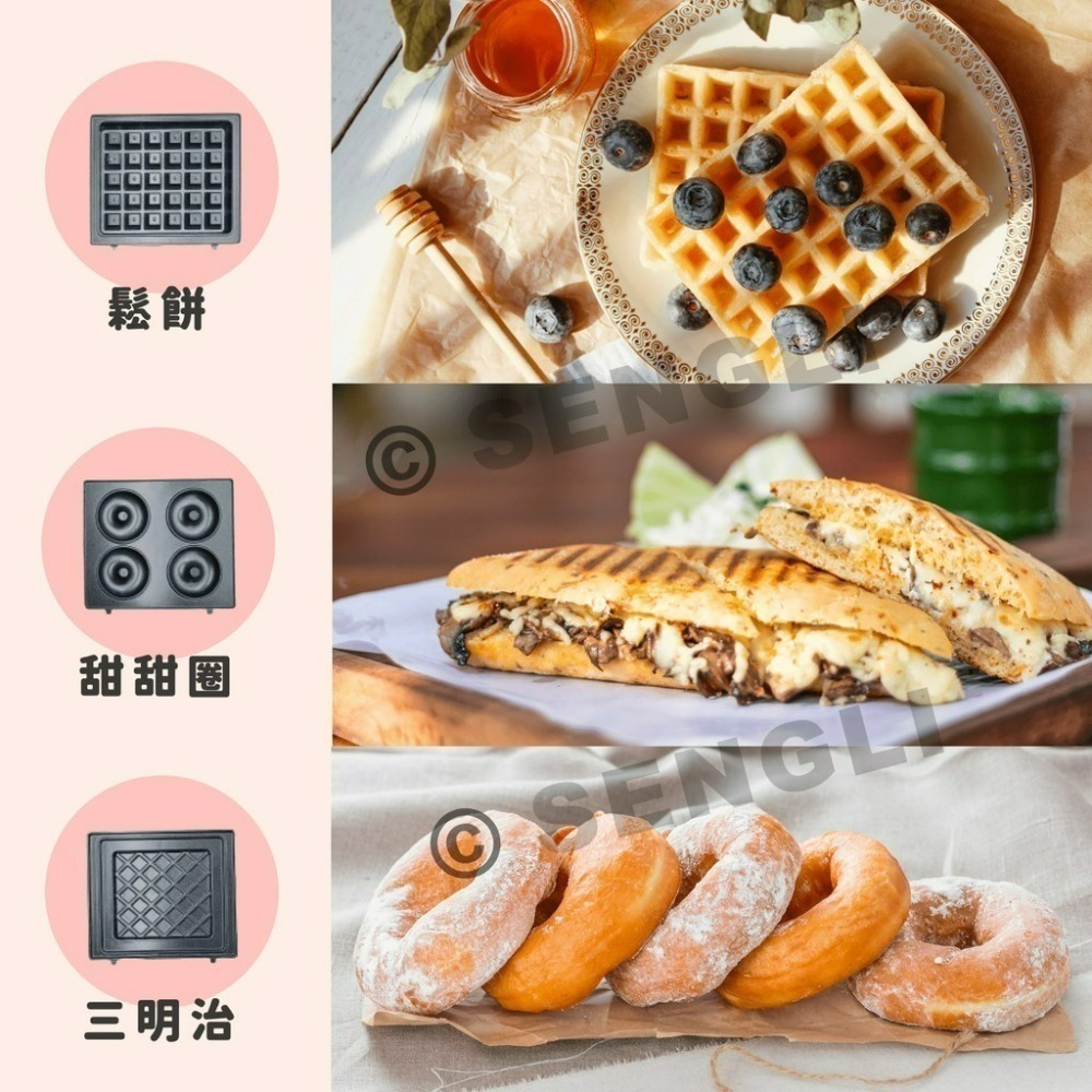 全新現貨✨【Imarflex 日本伊瑪 3合1鬆餅機 IW-733 贈三款烤盤】三明治機 點心 熱壓吐司 公司貨開發票-細節圖7