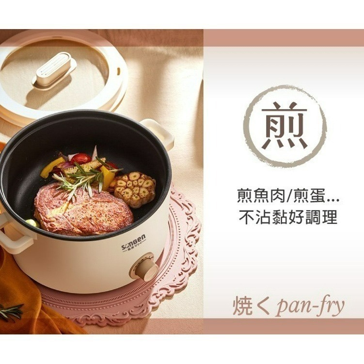現貨公司貨保固✨【SONGEN松井 多功能美食電火鍋 SG-177HS】料理鍋 電烤爐 美食鍋 萬用鍋 附發票-細節圖8