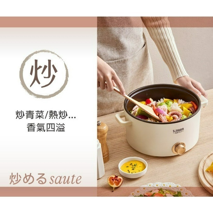 快速出貨✨【SONGEN松井 多功能美食電火鍋 SG-177HS】料理鍋 電烤爐 美食鍋 公司貨附發票-細節圖9