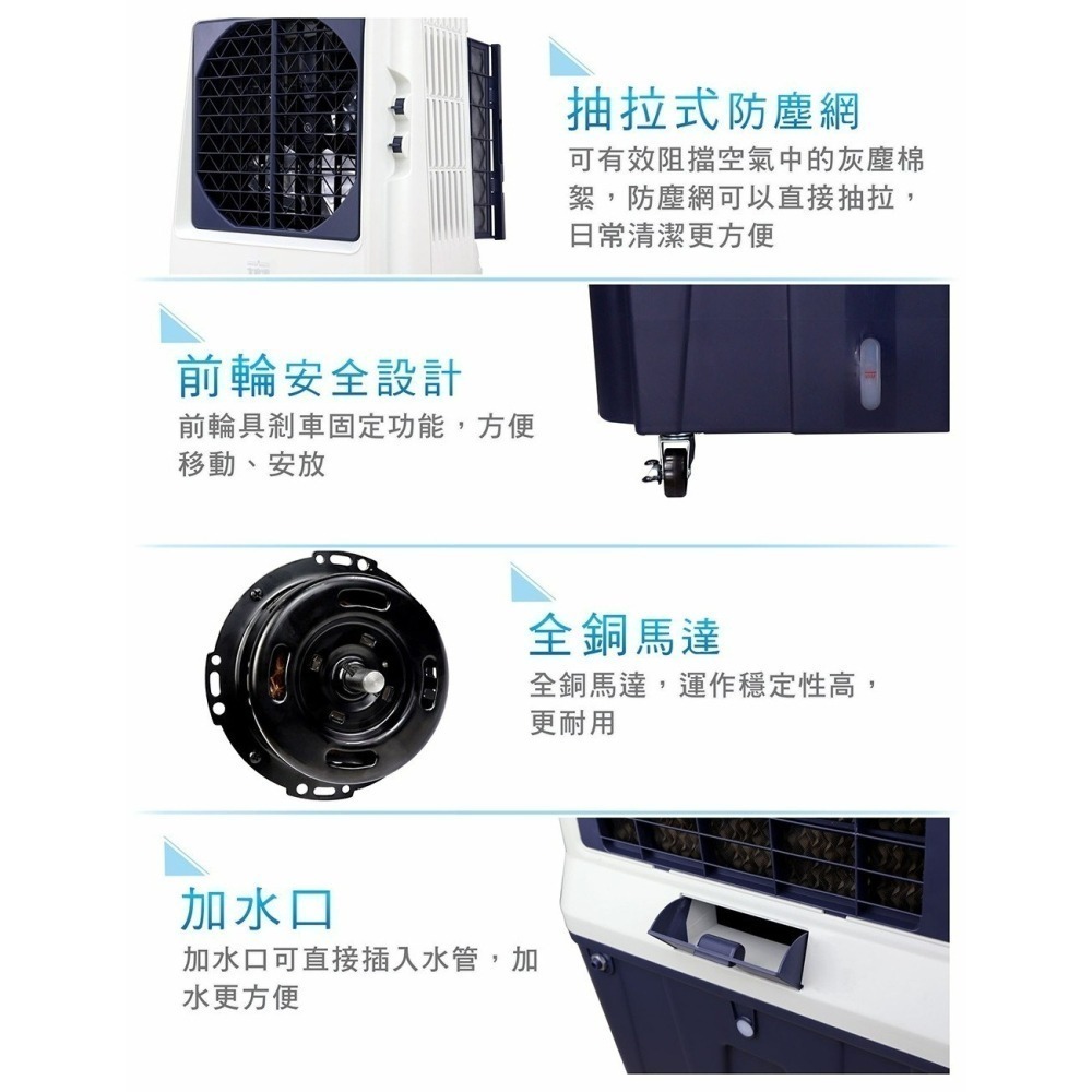 現貨免運公司貨保固✨【大家源 分離式水冷冰涼扇90L TCY-898901】分離式水箱 水冷氣 水冷扇 移動式-細節圖8