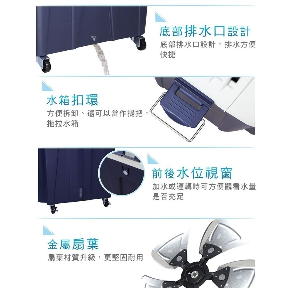 現貨免運公司貨保固✨【大家源 分離式水冷冰涼扇90L TCY-898901】分離式水箱 水冷氣 水冷扇 移動式-細節圖9