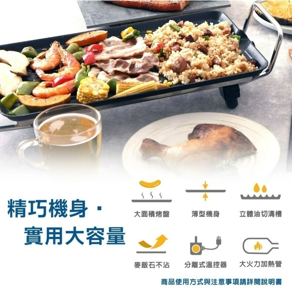 現貨公司貨保固✨【大家源 BBQ油切燒烤盤 TCY-371603】贈防燙碗 電烤盤 燒烤 烤盤 SGS檢驗合格 中秋-細節圖3