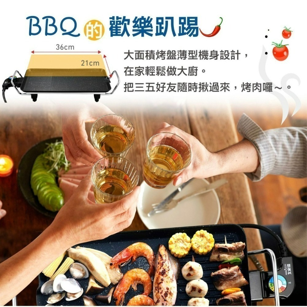 公司貨保固✨【大家源 BBQ油切燒烤盤 TCY-371603】贈防燙碗 電烤盤 燒烤 烤盤 SGS檢驗合格 中秋-細節圖4