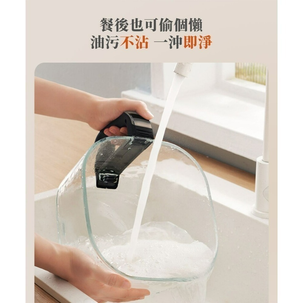 現貨免運公司貨保固✨【Glolux 晶鑽氣炸鍋小白金 (3.5L) AF3501】氣炸鍋 智能 全景 觸控式 高硼矽玻璃-細節圖7