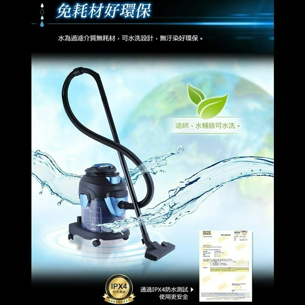 現貨公司貨保固免運【Imarflex 伊瑪 水過濾全能吸塵器 KTC-A1202WA】吸塵 10L 似海豚款 附發票-細節圖5