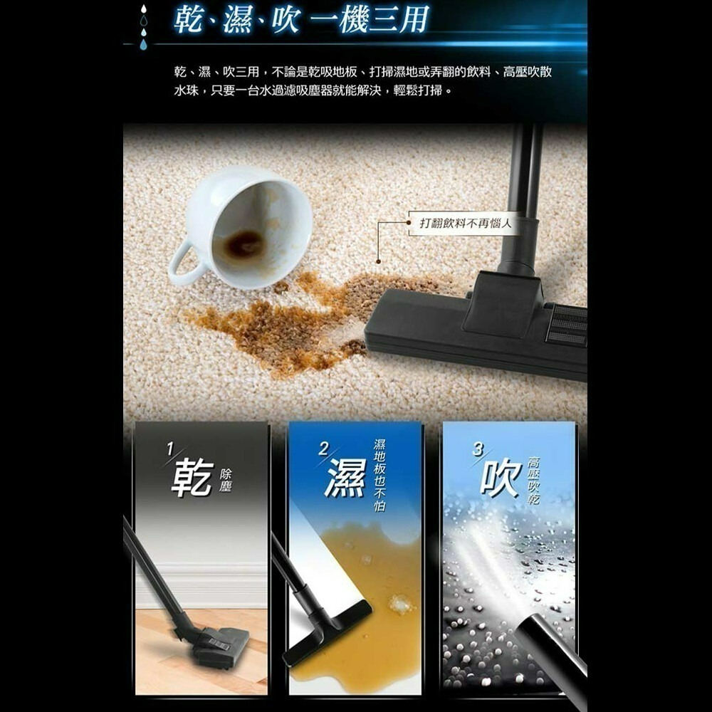 現貨公司貨保固免運【Imarflex 伊瑪 水過濾全能吸塵器 KTC-A1202WA】吸塵 10L 似海豚款 附發票-細節圖6