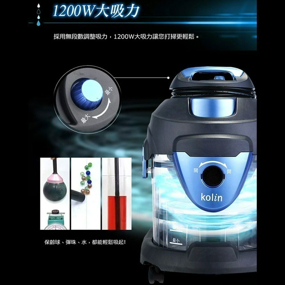 現貨公司貨保固免運【Imarflex 伊瑪 水過濾全能吸塵器 KTC-A1202WA】吸塵 10L 似海豚款 附發票-細節圖7