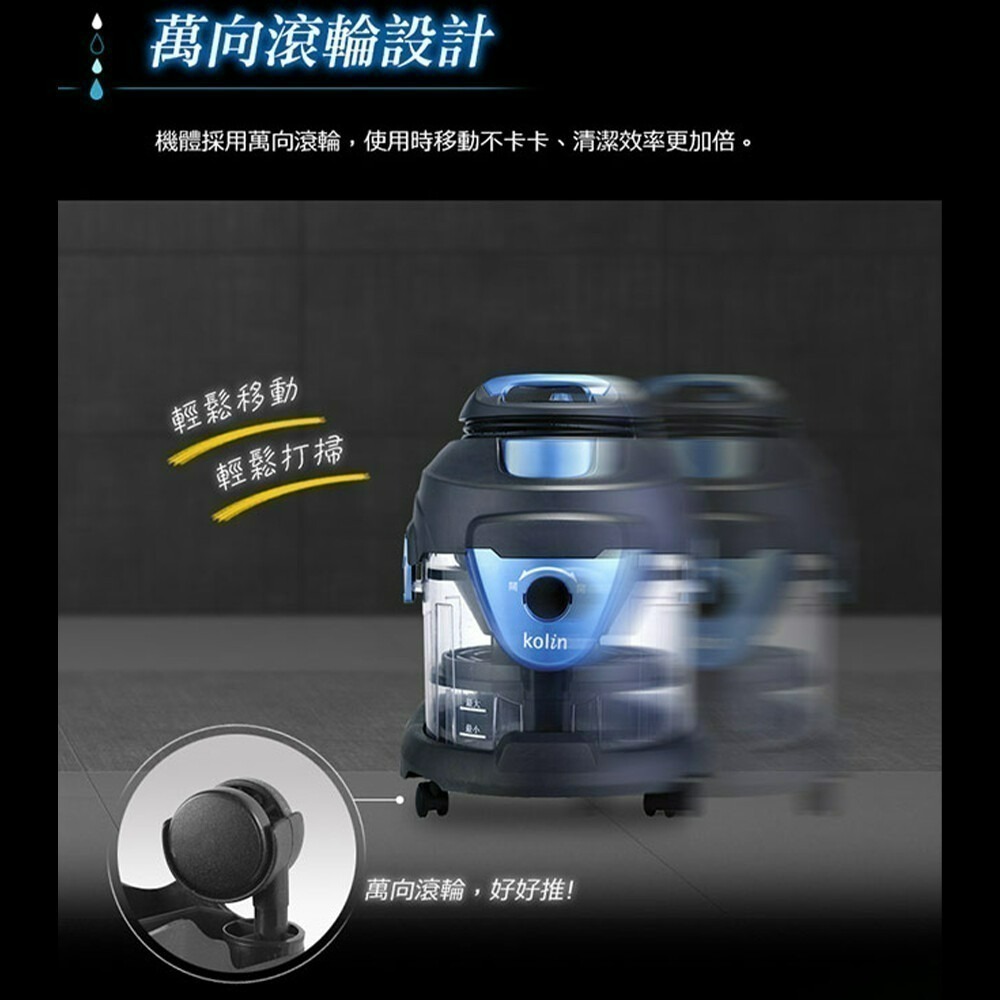 現貨公司貨保固免運【Imarflex 伊瑪 水過濾全能吸塵器 KTC-A1202WA】吸塵 10L 似海豚款 附發票-細節圖8