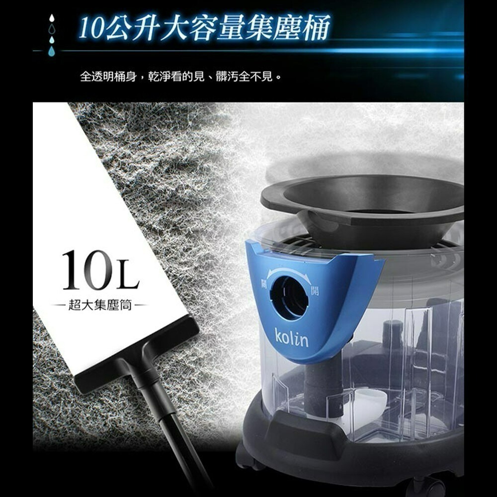 全新現貨✨【Imarflex 伊瑪 水過濾全能吸塵器 KTC-A1202WA】10L 似海豚款 無耗材 公司貨附發票-細節圖4