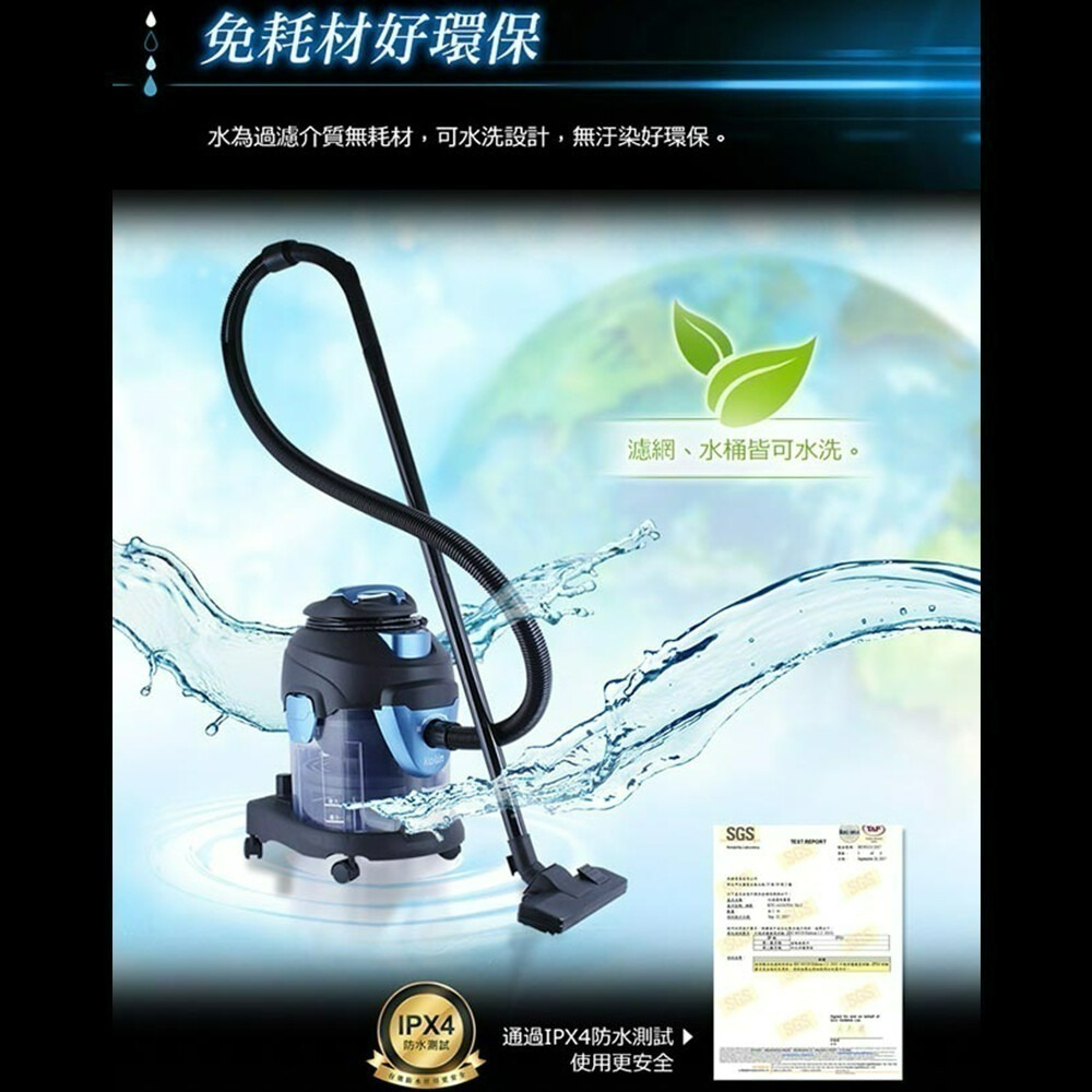 全新現貨✨【Imarflex 伊瑪 水過濾全能吸塵器 KTC-A1202WA】10L 似海豚款 無耗材 公司貨附發票-細節圖5