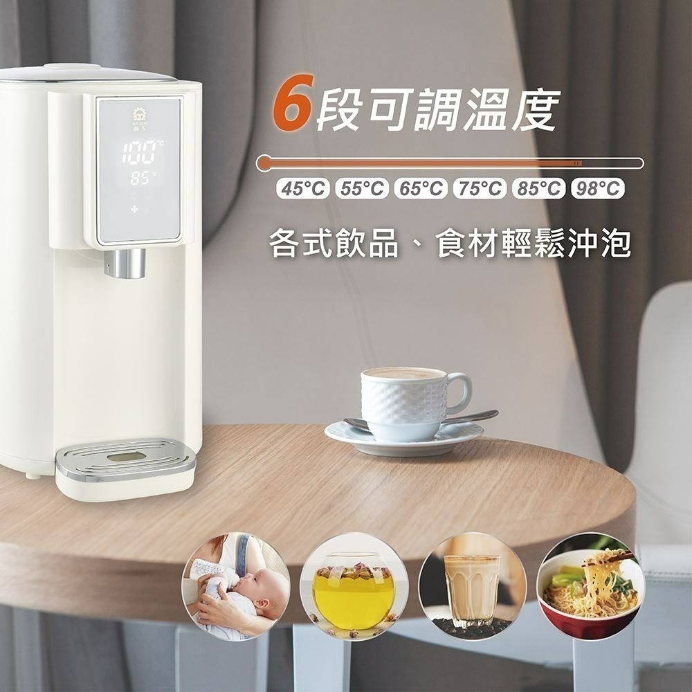 現貨公司貨保固✨【晶工牌 六段溫控調溫電熱水瓶 5L JK-8860】電熱水瓶 熱水瓶 開飲機 電動熱水瓶-細節圖4