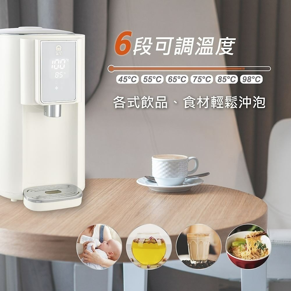 全新品✨公司貨保固【晶工牌 六段溫控調溫電熱水瓶 5L JK-8860】電熱水瓶 熱水瓶 開飲機 電動熱水瓶-細節圖4