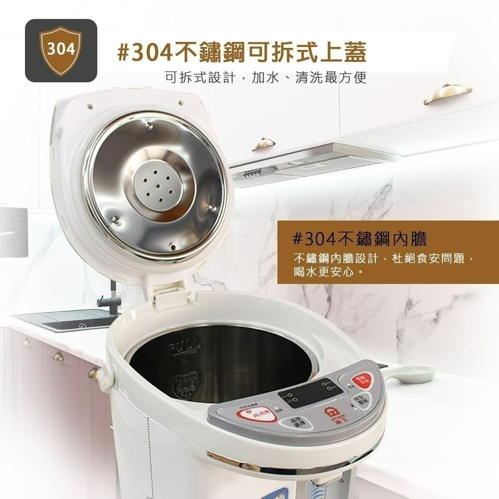 現貨公司貨保固✨【晶工牌 電動熱水瓶 5L JK-8655】三段定溫 熱水瓶 電熱水瓶 熱水 泡奶 附發票-細節圖4