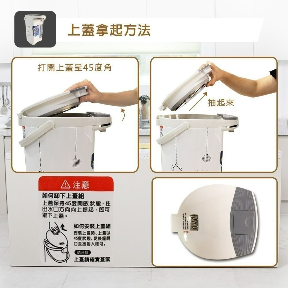 現貨公司貨保固【晶工牌 電動熱水瓶 5L JK-8655】三段定溫 熱水瓶 電熱水瓶 熱水 泡奶 附發票-細節圖2