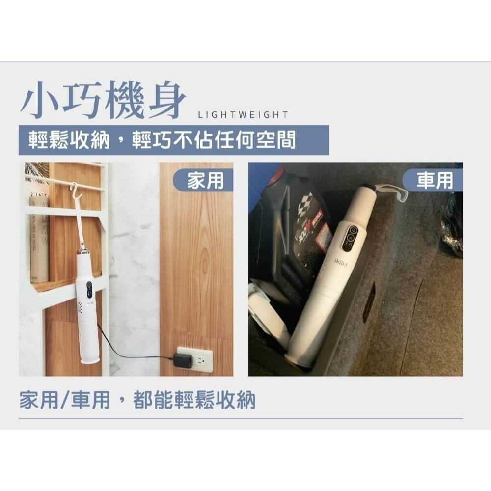 現貨免運公司貨保固🏆【ikiiki伊崎 極輕量無線吸塵器 IK-VC8001】超輕量 車用 家用 無線 附發票-細節圖6