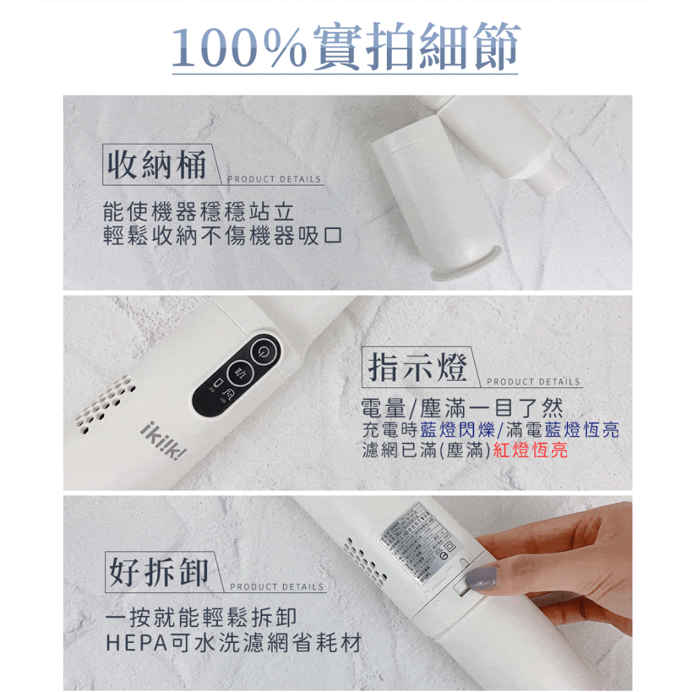 現貨免運公司貨保固🏆【ikiiki伊崎 極輕量無線吸塵器 IK-VC8001】超輕量 車用 家用 無線 附發票-細節圖8