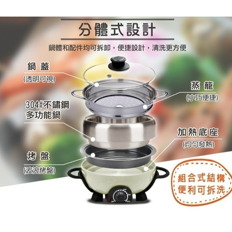 現貨免運公司貨保固【SONGEN松井 3L 不鏽鋼蒸煮烤多功能料理鍋 SG-830P】 電火鍋 煎烤鍋 電蒸鍋│質感家電-細節圖4