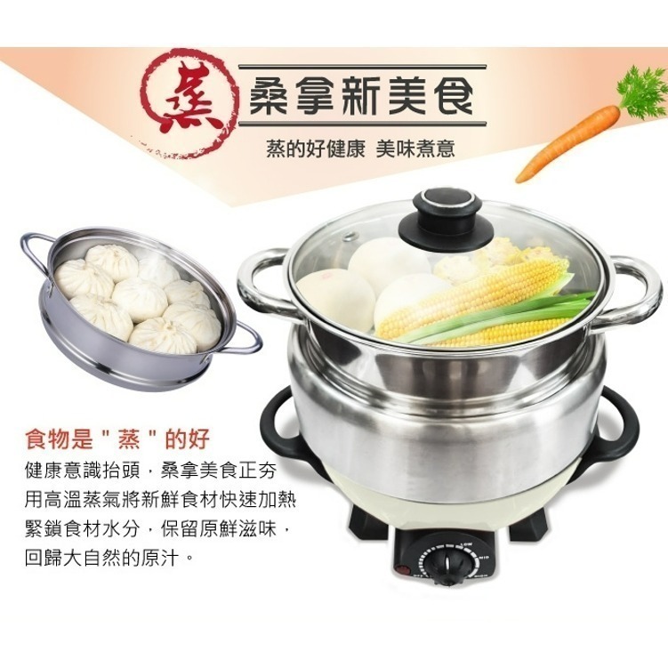 現貨免運公司貨保固【SONGEN松井 3L 不鏽鋼蒸煮烤多功能料理鍋 SG-830P】 電火鍋 煎烤鍋 電蒸鍋│質感家電-細節圖5