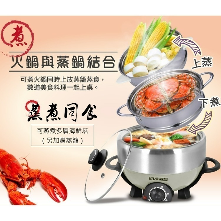 現貨免運公司貨保固【SONGEN松井 3L 不鏽鋼蒸煮烤多功能料理鍋 SG-830P】 電火鍋 煎烤鍋 電蒸鍋│質感家電-細節圖6