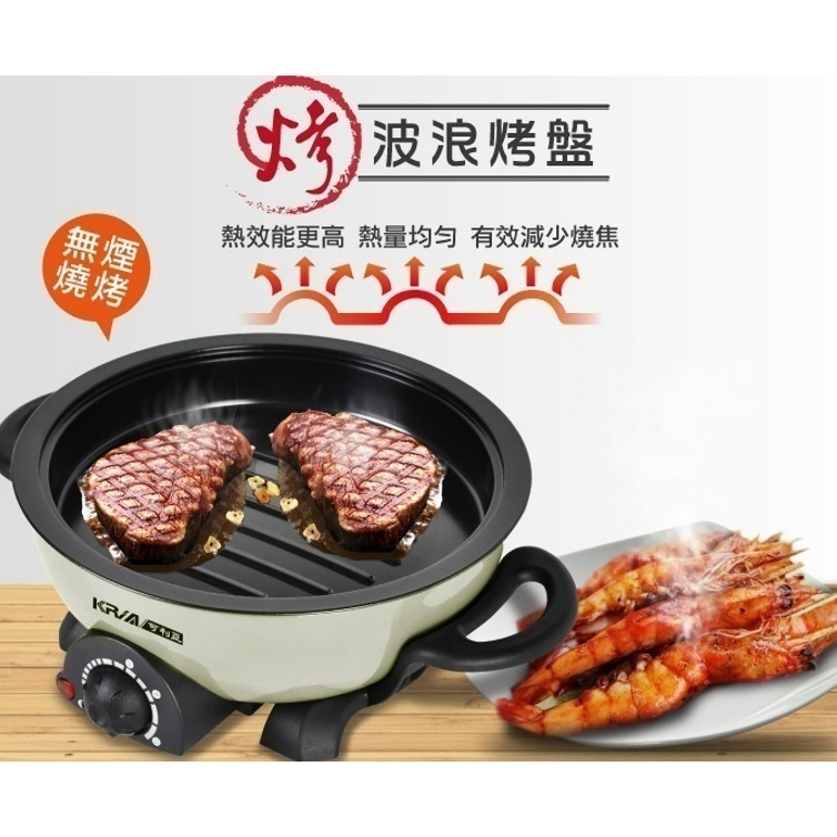 現貨免運公司貨保固【SONGEN松井 3L 不鏽鋼蒸煮烤多功能料理鍋 SG-830P】 電火鍋 煎烤鍋 電蒸鍋│質感家電-細節圖7