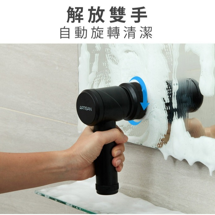 快速出貨🏆附5款刷頭【ARTISAN 黑旋風電動清潔刷 CB100B】清潔 浴室 多功能 地板 送禮 公司貨發票-細節圖2