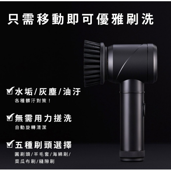 快速出貨🏆附5款刷頭【ARTISAN 黑旋風電動清潔刷 CB100B】清潔 浴室 多功能 地板 送禮 公司貨發票-細節圖3