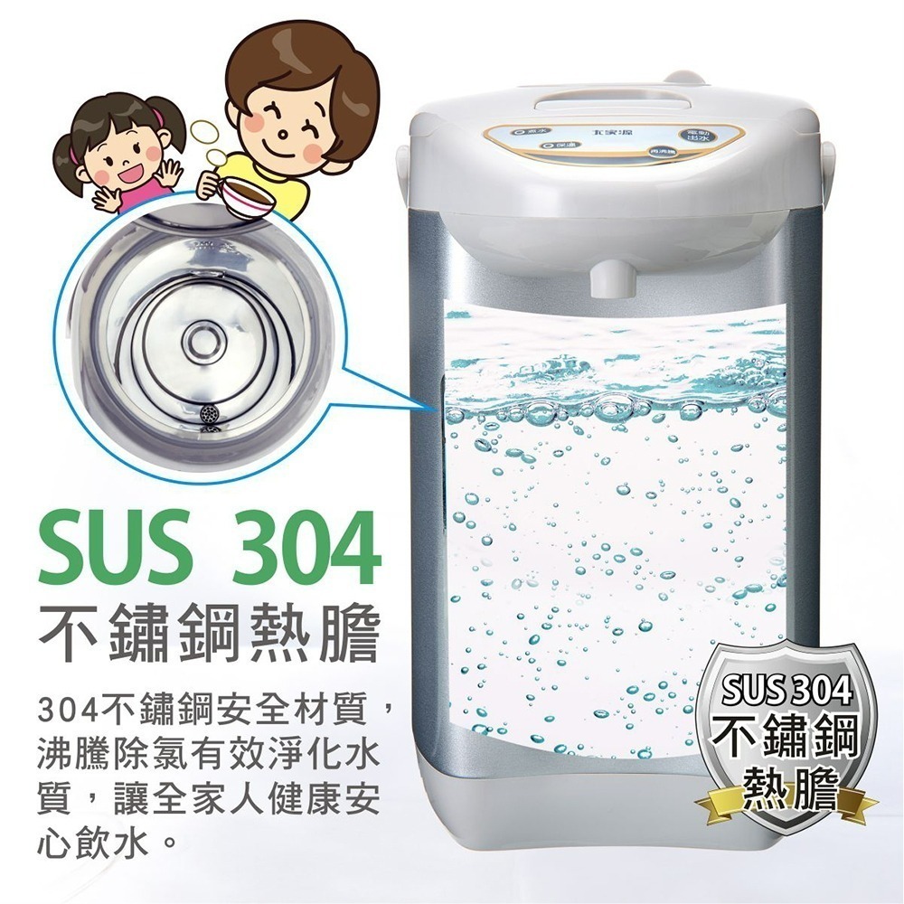 公司貨保固✨全新現貨✨【大家源 3L三合一給水電動熱水瓶 TCY-2033】熱水瓶 304不鏽鋼 碰杯給水 電動給水-細節圖2