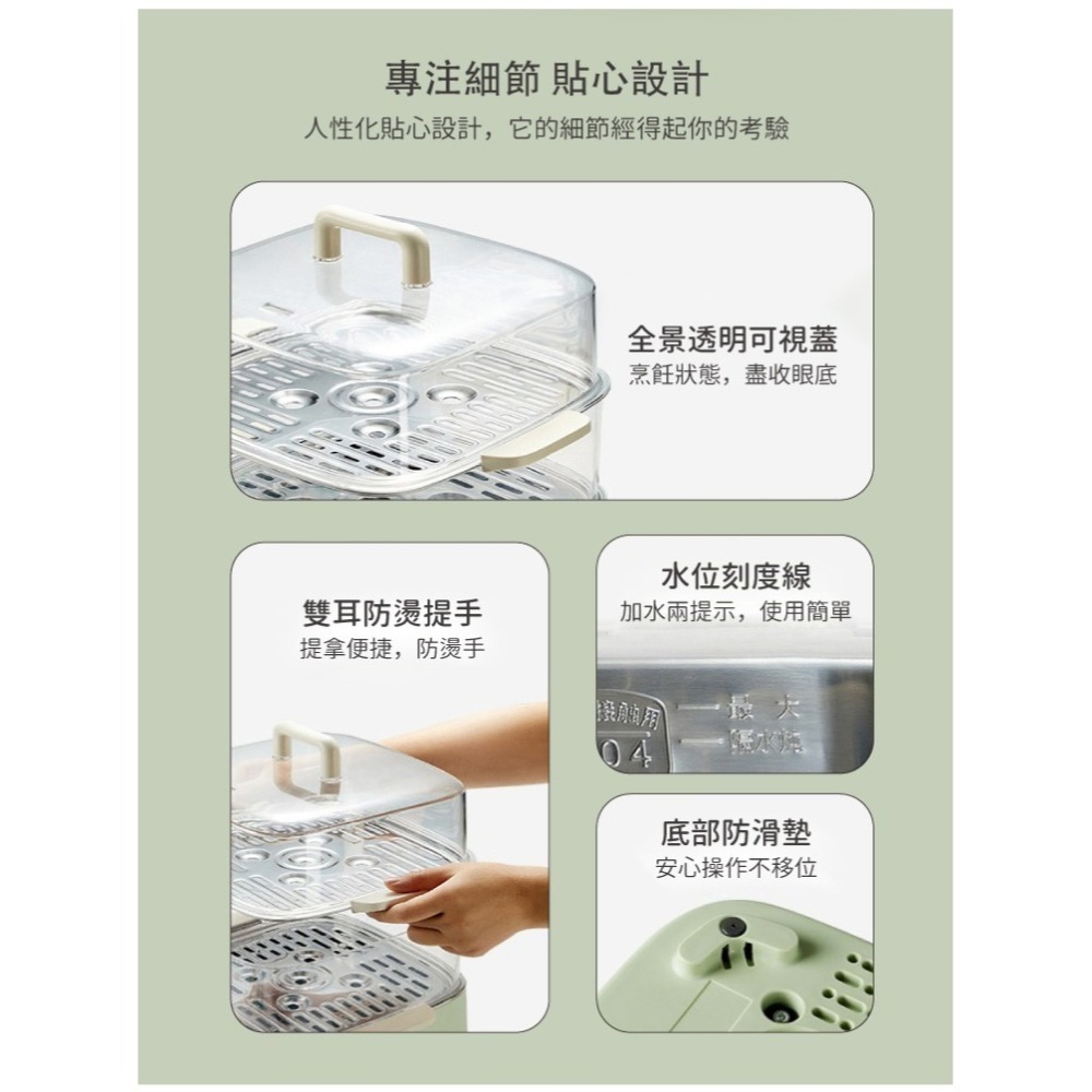 現貨公司貨保固【SONGEN 松井 多功能 雙層蒸煮鍋 SG-1011MS】蒸鍋 電鍋 美食鍋 電煮鍋 料理鍋-細節圖11