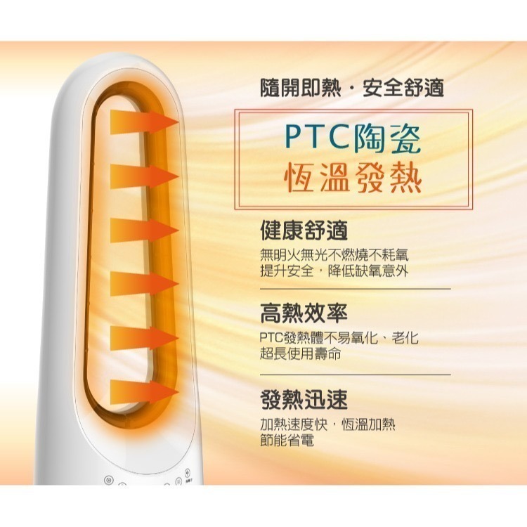 現貨免運公司貨保固│冷暖兩用【SONGEN松井 無葉直立式冷暖循環扇 SG-215ACW】電風扇 電暖器 空調│質感家電-細節圖4