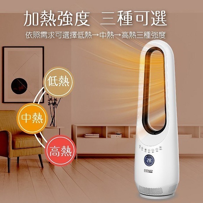 現貨免運公司貨保固│冷暖兩用【SONGEN松井 無葉直立式冷暖循環扇 SG-215ACW】電風扇 電暖器 空調│質感家電-細節圖7