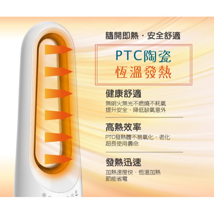 獨家最低價🏆冷暖兩用✨【SONGEN松井 無葉直立式冷暖循環扇 SG-215ACW】電風扇 電暖器 空調 四季可用-細節圖4