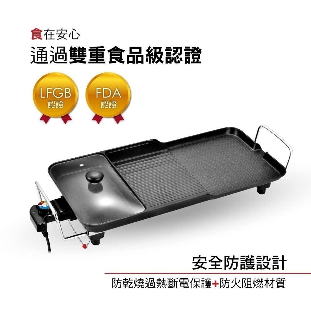 現貨公司貨保固【KINYO 多功能電烤盤 BP-30】BBQ油切電烤盤 燒烤 烤盤 SGS檢驗合格-細節圖4