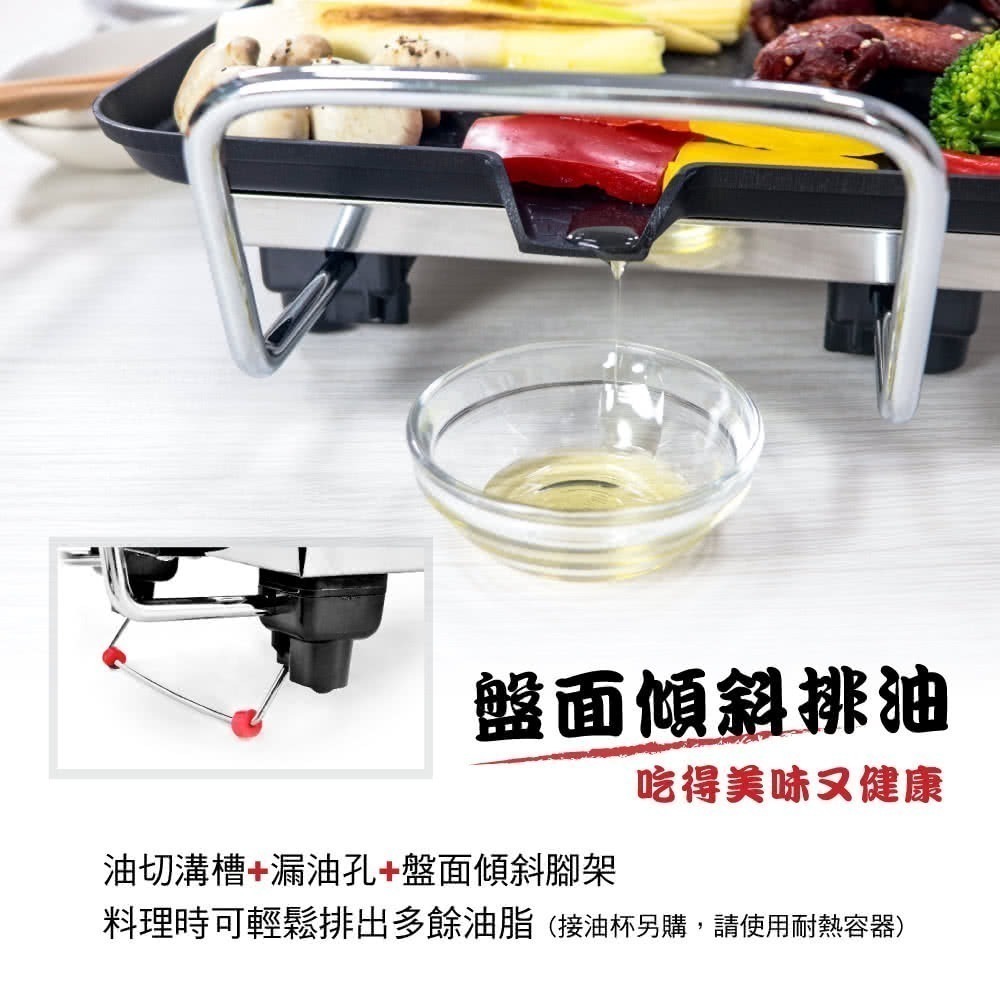 現貨公司貨保固【KINYO 多功能電烤盤 BP-30】BBQ油切電烤盤 燒烤 烤盤 SGS檢驗合格-細節圖8