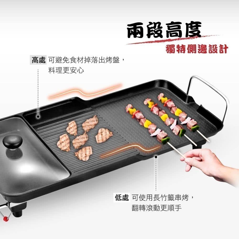 現貨公司貨保固【KINYO 多功能電烤盤 BP-30】BBQ油切電烤盤 燒烤 烤盤 SGS檢驗合格-細節圖9