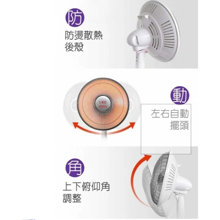 公司貨保固🏆【台灣通用 14吋定時 碳素電暖器 GM-3514A】電暖器 電暖扇 冬天-細節圖3