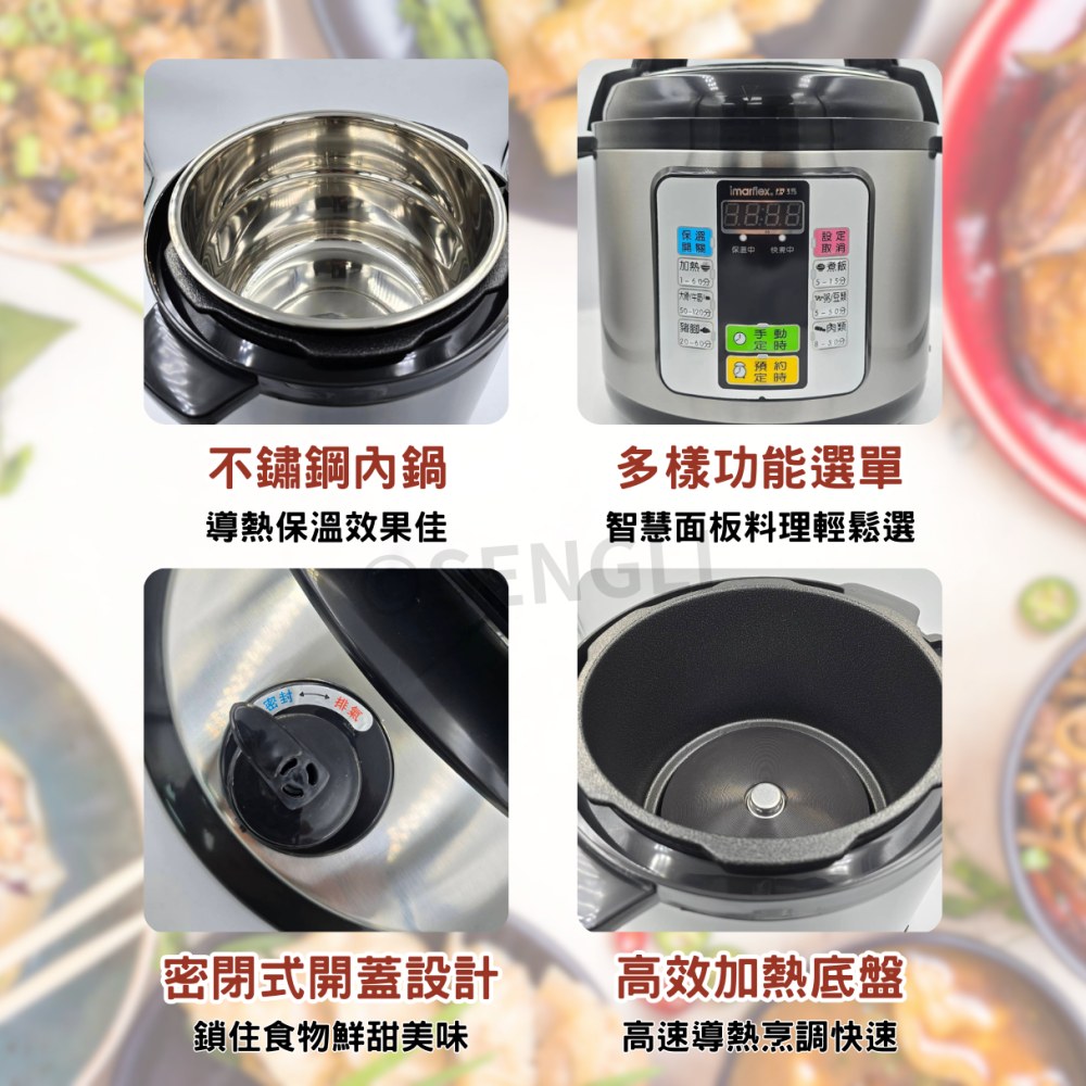 現貨免運公司貨保固【imarflex伊瑪 5L節能快鍋 IEC-610】快鍋 壓力鍋 蒸鍋 飲料店│質感家電-細節圖3