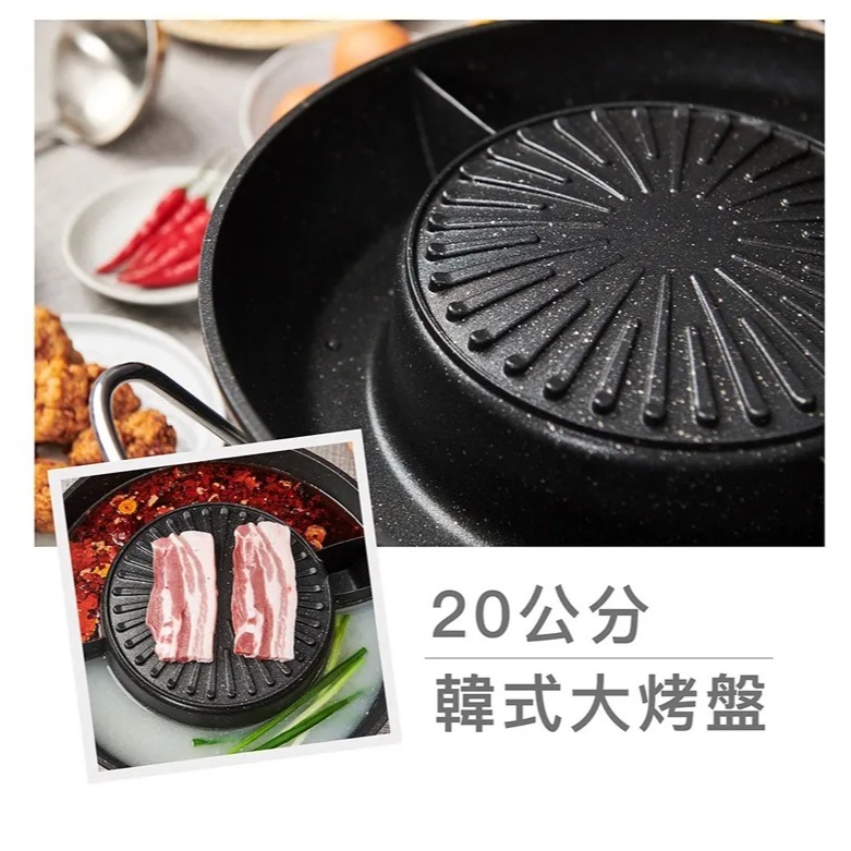 公司貨保固快速出貨✨【Kolin歌林 韓式煮烤鴛鴦電火鍋 KHL-MN366】電火鍋 電烤盤 鴛鴦鍋 烤肉 燒烤-細節圖4