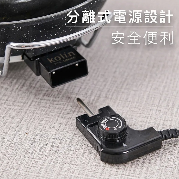 公司貨保固快速出貨✨【Kolin歌林 韓式煮烤鴛鴦電火鍋 KHL-MN366】電火鍋 電烤盤 鴛鴦鍋 烤肉 燒烤-細節圖8