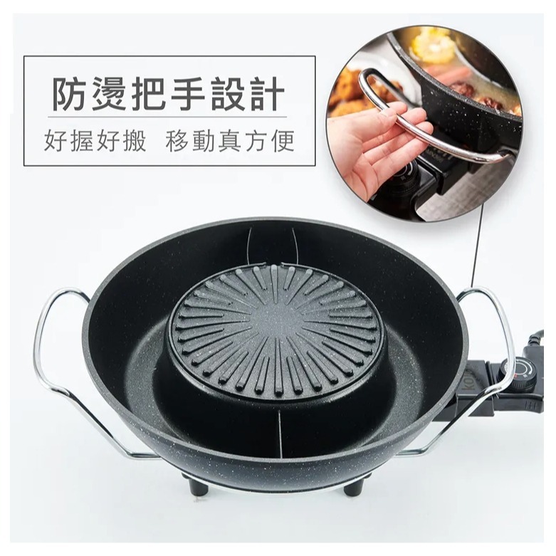 公司貨保固快速出貨✨【Kolin歌林 韓式煮烤鴛鴦電火鍋 KHL-MN366】電火鍋 電烤盤 鴛鴦鍋 烤肉 燒烤-細節圖10