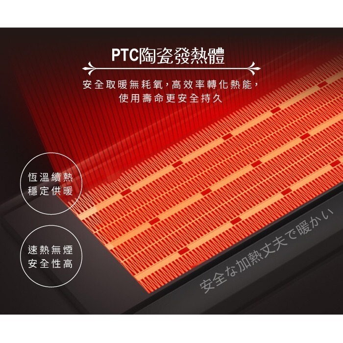 公司貨保固✨【日本SONGEN 松井 3D擬真火焰陶瓷立式電暖器 SG-071TC】暖氣機 電暖爐 直立 速熱 PTC-細節圖6