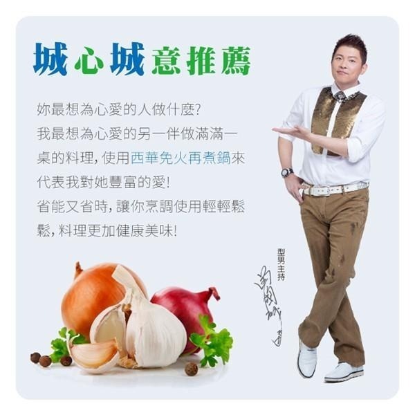 公司貨現貨✨【SILWA西華 節能免火再煮鍋 7L】 再煮鍋 快鍋-細節圖5