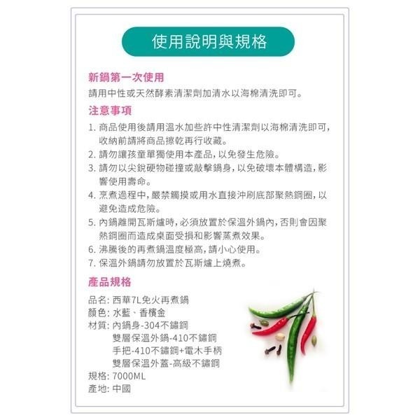 公司貨現貨✨【SILWA西華 節能免火再煮鍋 7L】 再煮鍋 快鍋-細節圖6