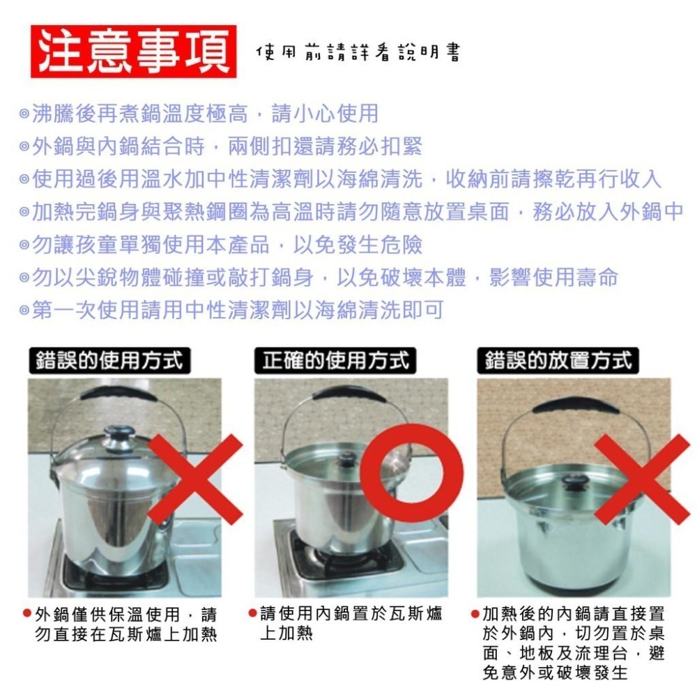 公司貨現貨✨【SILWA西華 節能免火再煮鍋 7L】 再煮鍋 快鍋-細節圖8