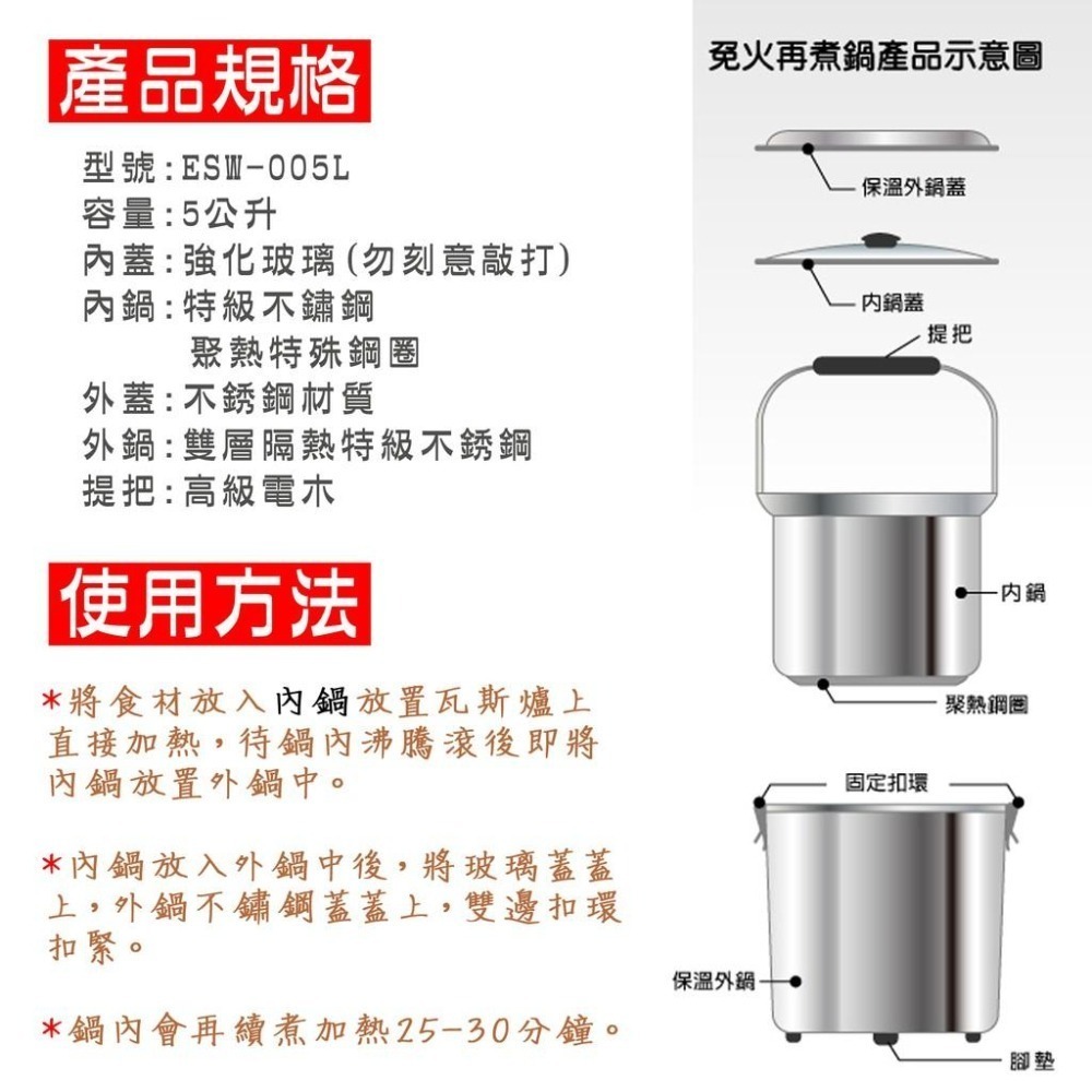 公司貨現貨✨【SILWA西華 節能免火再煮鍋 7L】 再煮鍋 快鍋-細節圖9