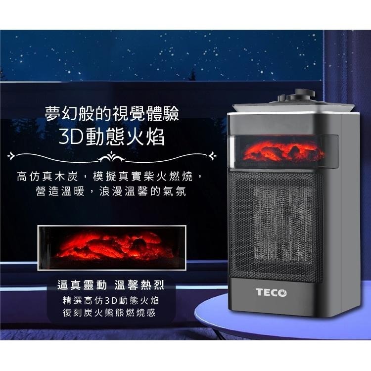 公司貨保固✨【TECO東元 3D擬真火焰PTC陶瓷電暖器 暖氣機 XYFYN4001CB】電暖爐 速熱 附發票-細節圖4