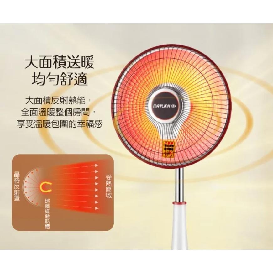 公司貨保固免運✨【MAYLINK美菱 瞬熱式碳素電暖器 ML-D210TY】暖氣機 電暖扇 碳素 附發票-細節圖4
