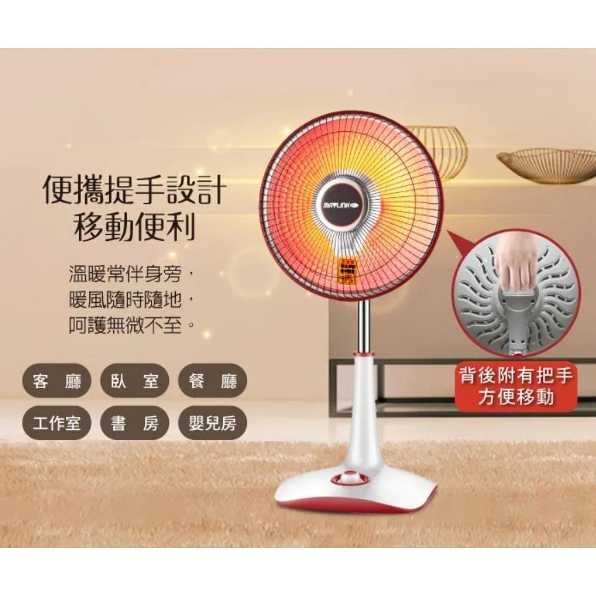 公司貨保固免運✨【MAYLINK美菱 瞬熱式碳素電暖器 ML-D210TY】暖氣機 電暖扇 碳素 附發票-細節圖6