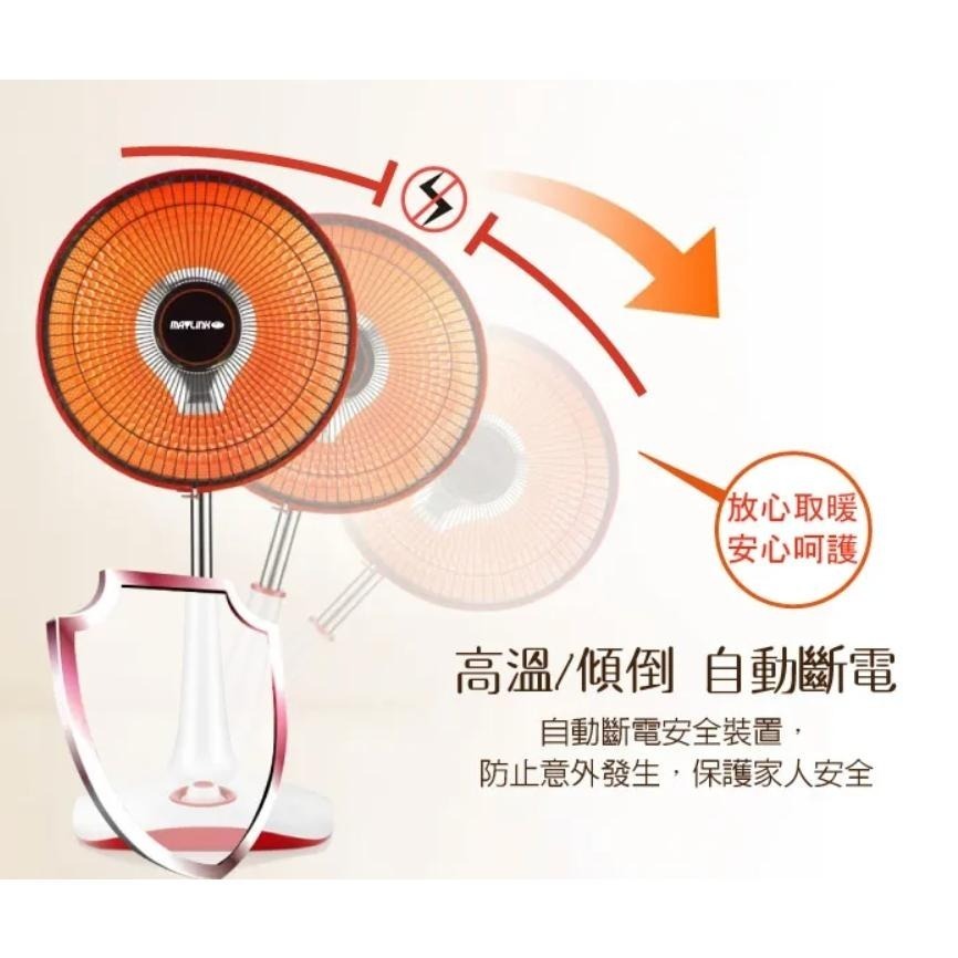 公司貨保固免運✨【MAYLINK美菱 瞬熱式碳素電暖器 ML-D210TY】暖氣機 電暖扇 碳素 附發票-細節圖9