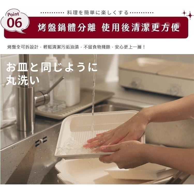 現貨免運公司貨保固✨【NICONICO 雙邊溫控多功能電烤盤 NI-K2001 標配版】電火鍋 電烤盤 燒烤 火鍋 烤肉-細節圖7